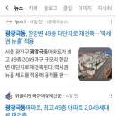 마중물