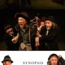 소극장 산울림 이미지