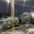 대원LPG충전소 이미지