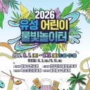 물빛근린공원화장실 네이버블로그