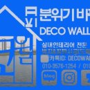 남성지업사