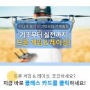 초등과학지도사1급 이미지