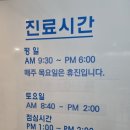 프린스앤프린세스치과의원 이미지