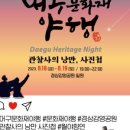 대구동성로호스텔 이미지