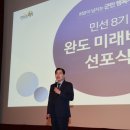 완도문화예술의전당 이미지