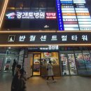 코리아IT아카데미