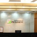 대구송도외과의원 이미지