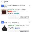 커피 바리스타 2급 이미지