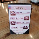 곽만근갈비탕 평택점 이미지