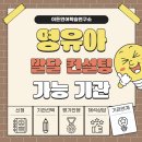 이든컨설팅 이미지