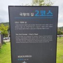 한양한의원 | 여행 열다섯번째날 경기도 광주 / 경희체화담한의원, 남한산성, 그리고 집으로!!