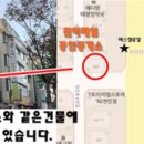 천하제일공인중개사사무소 이미지