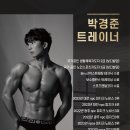 도미디피트니스 이미지