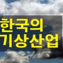 가은산업개발 이미지