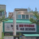 한길주유소 이미지