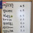 태사2길 | [안동 카페] 디저트 맛집 '비마이그린' 방문 후기