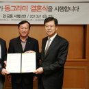 한국타이어연수원 이미지