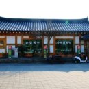경주잔치집 네이버블로그