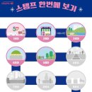 (테마투어)세계유산투어 이미지