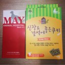 한스동물병원 이미지
