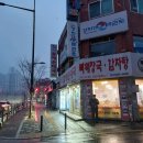 25-1/27-월 순대국-아침밥 안양천-양천구/산책 안양천-흰눈 양천구-파크골프장 도시락-저녁밥 이미지