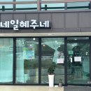 네일 혜주네