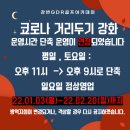 강변GDR 골프아카데미 이미지