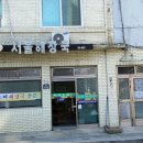 동래온천우체국 이미지