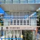 연희동 제이제이헤어 [남자 컷트 + 다운펌] 내돈내산 후기 feat.잭순이