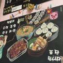 맛집 기록 23-5