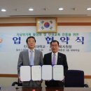 진주교육대학교 이미지