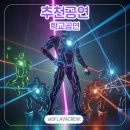 에스미디어 | 학교공연 섭외 초등학교공연 중학교공연 고등학교공연 특수학교공연 만족도 높은 에스플라바 후기