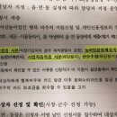 2월 전달사항 이미지