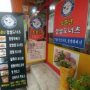 소문난 도너츠 이미지
