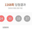 1168 이미지