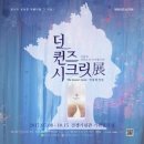 퀸즈기획 이미지