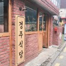 굿타임 홍대플러스점 | HBD To You ♥