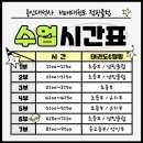 용인대 K-tigers 태권도장 이미지