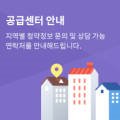 양평-공흥-공흥-07 이미지