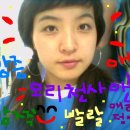 쮸쮸빵빵