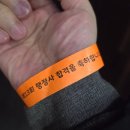 제일행정사 | 조금 늦은, 어설픈 행정사시험 합격후기