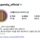 부산 본식스냅 추천 | 밍스냅 계약 후기(최진웅스냅 ,고즈바이스냅 비교) 견적 공유