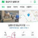 살롱드연 네이버블로그