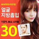 청담라인성형외과의원 이미지