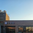 호암수청2길 이미지