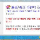 오브에르