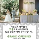 세종기업 이미지