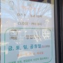안면도먹빵 | 태안 안면도먹빵 통밀 빵 종류 상세 내돈내산