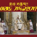 교리 이미지