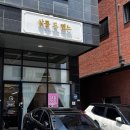 살롱드렌느 이미지